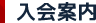 ē