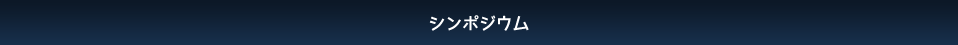 V|WE