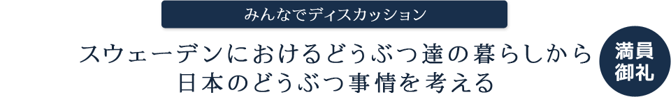 ݂ȂŃfBXJbV@XEF[fɂ铮B̕炵{̂ÂԂl