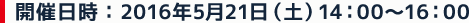 2016N37ij@18F00`20F00