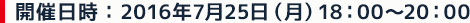2016N725ij18F00`20F00
