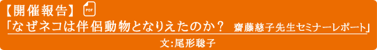 uɂƂĕ炵₷
