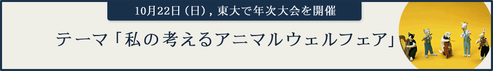 1022ijCe[}u̍lAj}EFtFAv