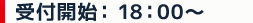 tJnF18F00`