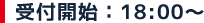 tJnF18F00`