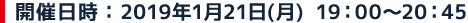 JÓF2019N121()