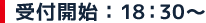 tJnF18F30`