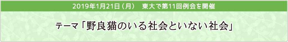 2019N121ijCe[}uǔL̂ЉƂȂЉv