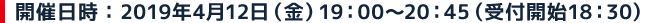JÓF2019N121()