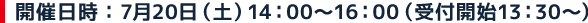 JÓF2019N121()