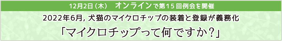 2019N121ijCe[}uǔL̂ЉƂȂЉv