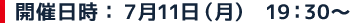 JÓF2019N121()