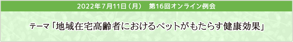 2019N121ijCe[}uǔL̂ЉƂȂЉv
