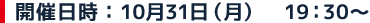 JÓF2022N1031()